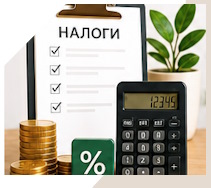 Услуги Профессиональное бухгалтерское обслуживание в Северодвинске